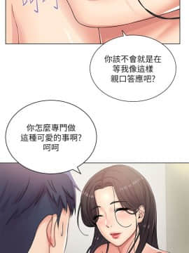 超市的漂亮姐姐 1-36話_024_0594