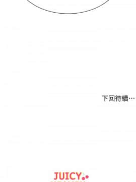 超市的漂亮姐姐 1-36話_023_0591