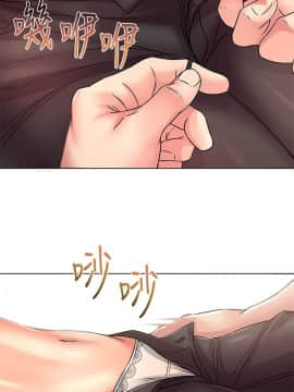 超市的漂亮姐姐 1-36話_023_0582