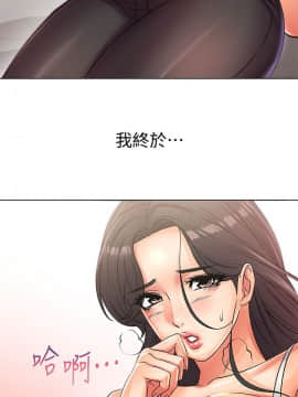 超市的漂亮姐姐 1-36話_023_0576