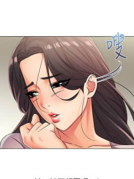 超市的漂亮姐姐 1-36話_023_0573