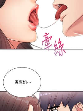 超市的漂亮姐姐 1-36話_023_0572