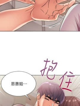 超市的漂亮姐姐 1-36話_022_0565
