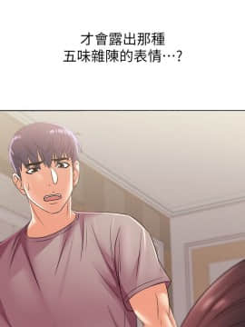 超市的漂亮姐姐 1-36話_022_0564