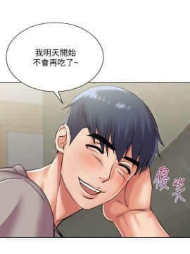 超市的漂亮姐姐 1-36話_022_0557