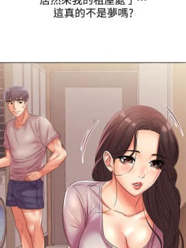 超市的漂亮姐姐 1-36話_022_0558