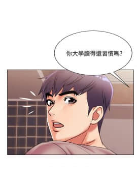 超市的漂亮姐姐 1-36話_022_0559