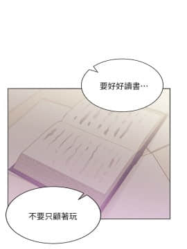 超市的漂亮姐姐 1-36話_022_0560