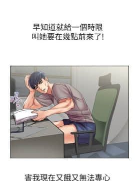 超市的漂亮姐姐 1-36話_022_0554