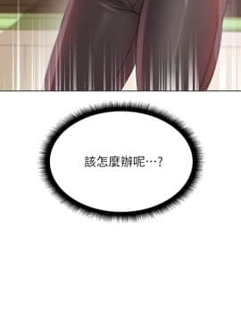 超市的漂亮姐姐 1-36話_022_0549