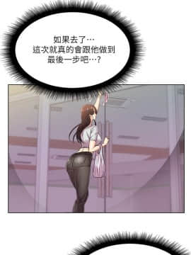 超市的漂亮姐姐 1-36話_022_0550