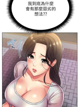 超市的漂亮姐姐 1-36話_022_0551