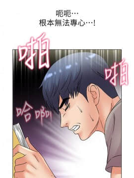 超市的漂亮姐姐 1-36話_021_0541