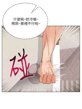 超市的漂亮姐姐 1-36話_021_0533