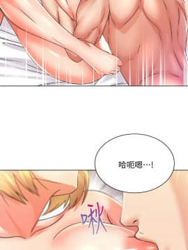 超市的漂亮姐姐 1-36話_021_0534