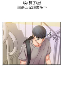 超市的漂亮姐姐 1-36話_021_0532