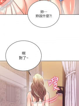 超市的漂亮姐姐 1-36話_020_0523