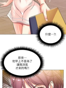 超市的漂亮姐姐 1-36話_020_0524