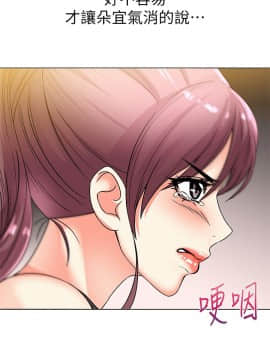 超市的漂亮姐姐 1-36話_020_0525
