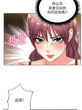 超市的漂亮姐姐 1-36話_020_0522