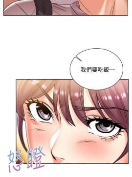 超市的漂亮姐姐 1-36話_020_0521