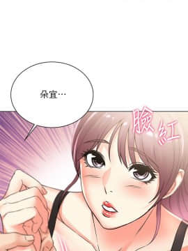 超市的漂亮姐姐 1-36話_020_0513