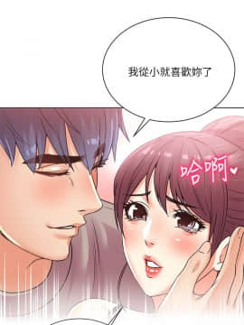 超市的漂亮姐姐 1-36話_020_0515