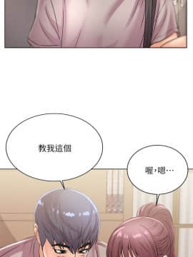 超市的漂亮姐姐 1-36話_020_0512