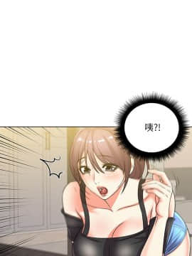 超市的漂亮姐姐 1-36話_020_0510