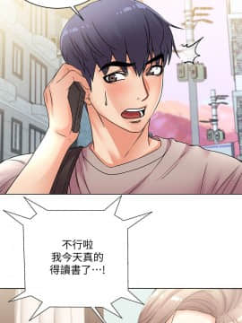 超市的漂亮姐姐 1-36話_020_0507