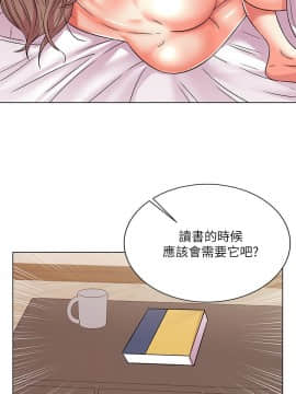 超市的漂亮姐姐 1-36話_020_0508