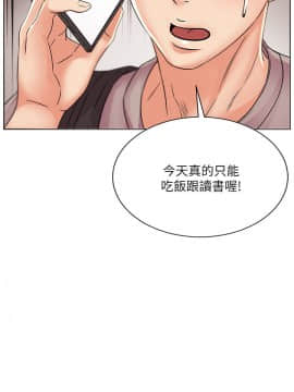 超市的漂亮姐姐 1-36話_020_0509