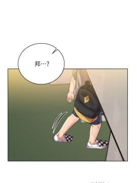 超市的漂亮姐姐 1-36話_020_0511