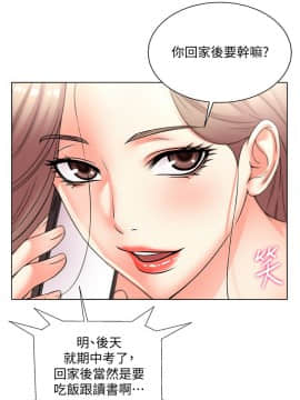 超市的漂亮姐姐 1-36話_020_0506