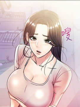 超市的漂亮姐姐 1-36話_020_0502