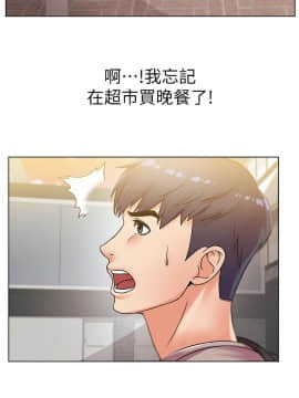 超市的漂亮姐姐 1-36話_020_0504