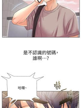 超市的漂亮姐姐 1-36話_020_0505