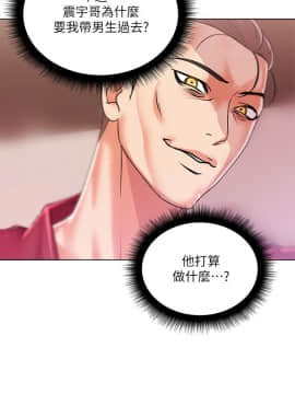超市的漂亮姐姐 1-36話_019_0499