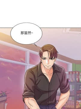 超市的漂亮姐姐 1-36話_019_0496