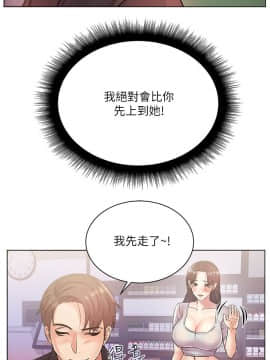 超市的漂亮姐姐 1-36話_019_0498