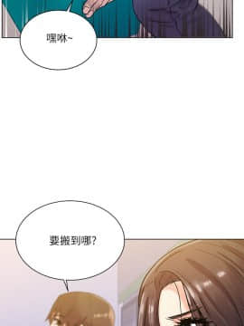 超市的漂亮姐姐 1-36話_019_0493