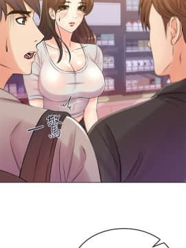 超市的漂亮姐姐 1-36話_019_0491