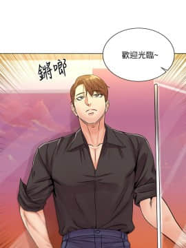 超市的漂亮姐姐 1-36話_019_0489