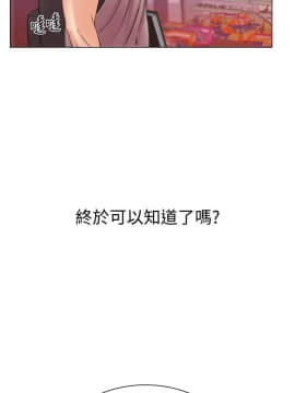 超市的漂亮姐姐 1-36話_019_0488