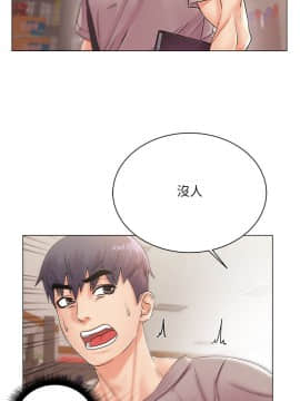 超市的漂亮姐姐 1-36話_019_0487