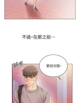 超市的漂亮姐姐 1-36話_019_0486