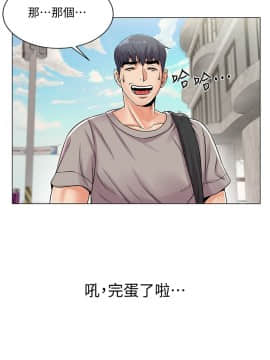 超市的漂亮姐姐 1-36話_019_0480