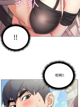 超市的漂亮姐姐 1-36話_019_0481