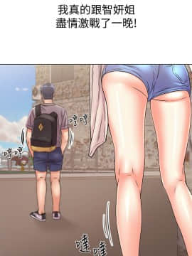 超市的漂亮姐姐 1-36話_018_0476