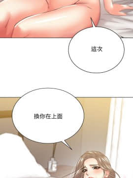 超市的漂亮姐姐 1-36話_018_0474